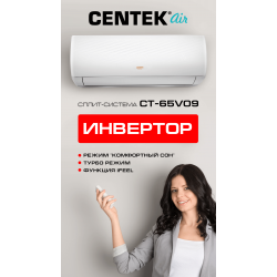 Centek